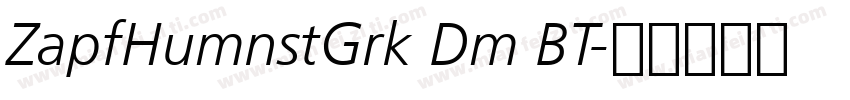 ZapfHumnstGrk Dm BT字体转换